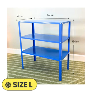 Jingjaihome เฟอร์นิเจอร์ ชั้นวางของเหล็ก รุ่น GIGI สีน้ำเงิน