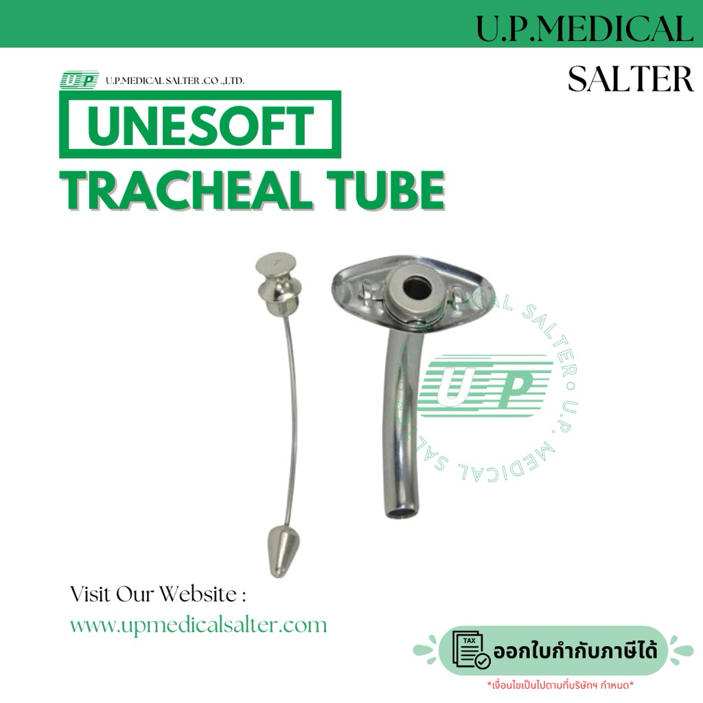 ชุดเจาะคอ แบบสแตนเลส (Stainless Steel Tracheal Tubes) # upmedicalsalter