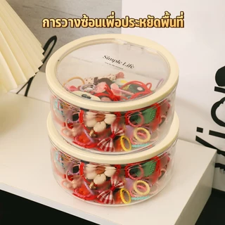 กล่องเก็บมินิมอล กล่องเก็บเครื่องสำอาง เพิ่มพื้นที่ในการจัดเก็บ แบบมินิมอล ฝาปิดแบบกดเปิด ส่งจากกรุงเทพ