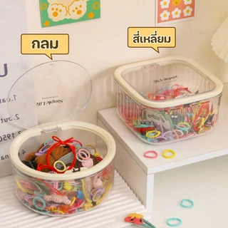 กล่องเก็บมินิมอล กล่องเก็บเครื่องสำอาง เพิ่มพื้นที่ในการจัดเก็บ แบบมินิมอล ฝาปิดแบบกดเปิด ส่งจากกรุงเทพ