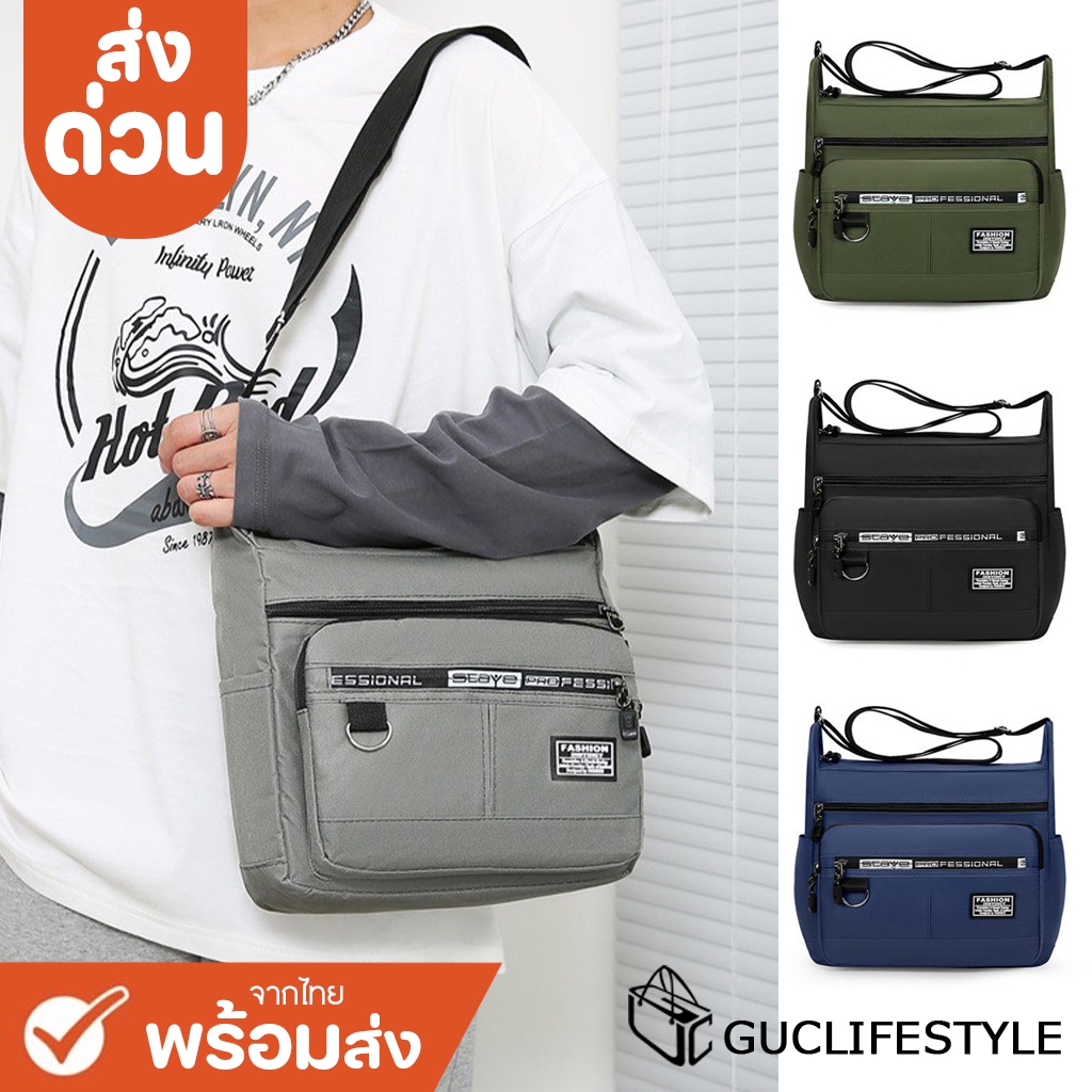 ส่งด่วน GUCSELECTED(B1852) กระเป๋าสะพายข้าง staye ผ้าoxford มี 4 สี มีช่องเยอะ