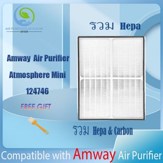 แผ่นกรอง ไส้กรองอากาศ  air purifier for Amway Atmosphere SKY…