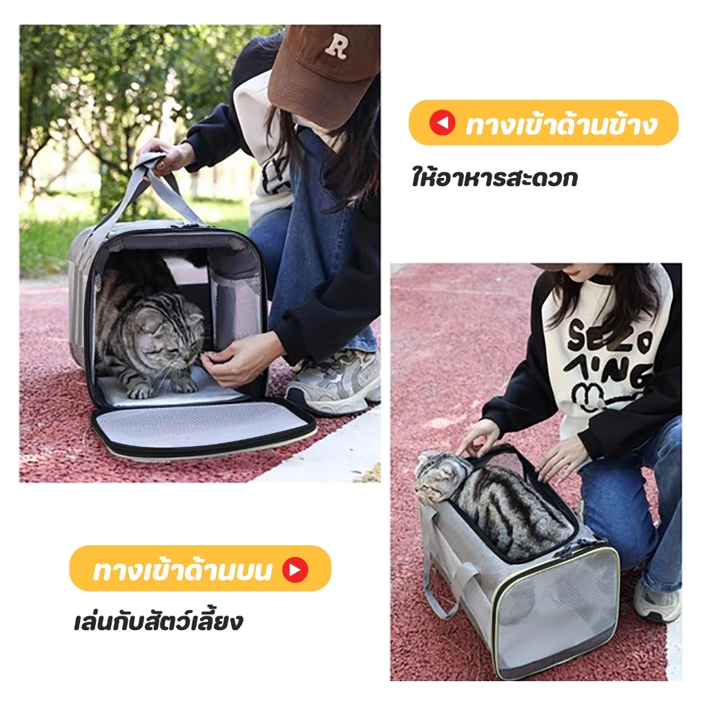 กระเป๋าเป้ใส่สัตว์เลี้ยง กระเป๋าสะพายแมว กระเป๋าหมา พับเก็บได้ ระบายอากาศได้ ใหญ่ กระเป๋าแมว - รูปที่ 5