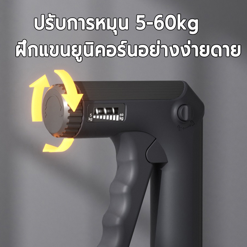 KEDU hand grip มีการนับอัจฉริยะ อุปกรณ์บริหารมือ พร้อมกดจุด บีบมือ5-60kgมีสองโหมดการใช้งาน แฮนด์กริป - รูปที่ 2