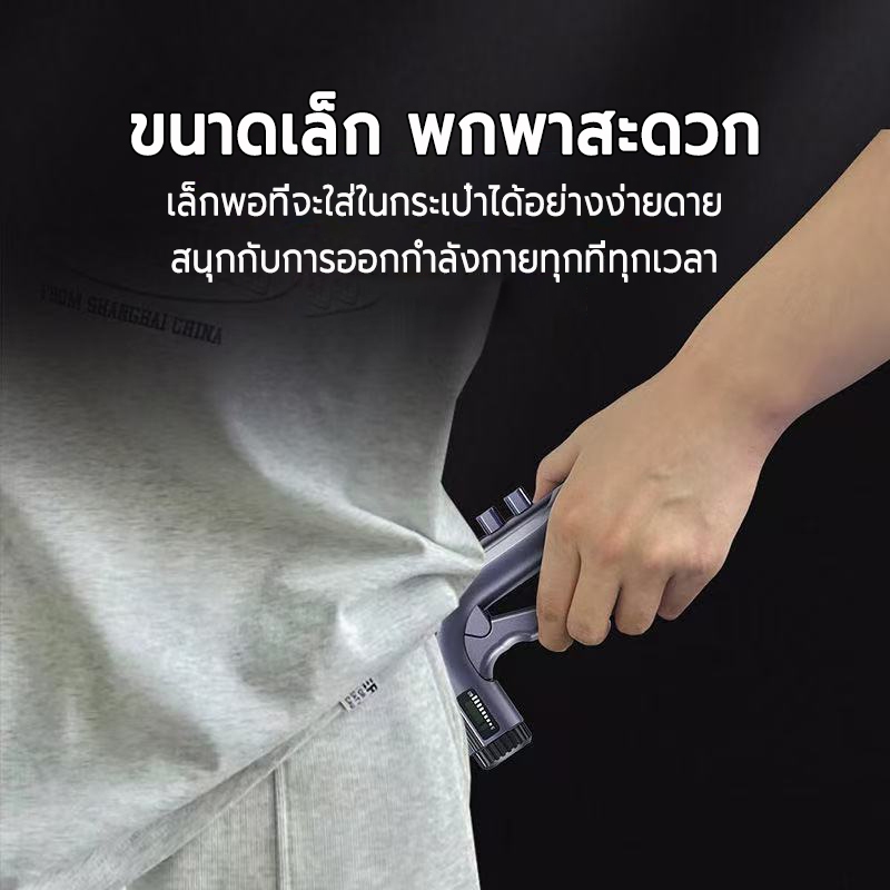KEDU hand grip มีการนับอัจฉริยะ อุปกรณ์บริหารมือ พร้อมกดจุด บีบมือ5-60kgมีสองโหมดการใช้งาน แฮนด์กริป - รูปที่ 4