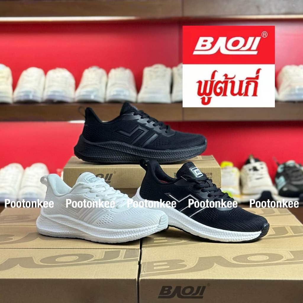 Baoji BJM 1122  / 1122A รองเท้าผ้าใบบาโอจิ รองเท้าผ้าใบผู้ชาย ไซส์ 41-47 ของแท้ พร้อมส่ง