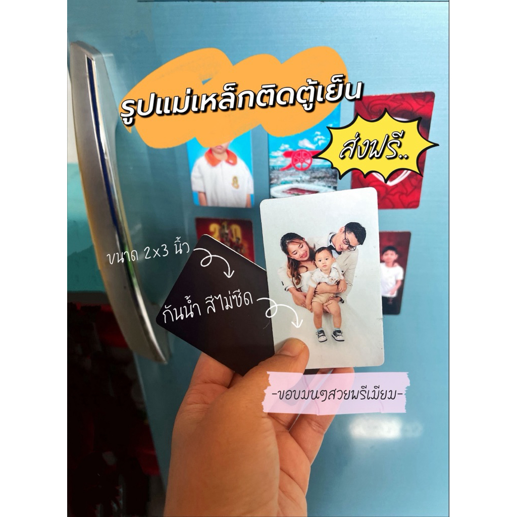 รูปแม่เหล็กติดตู้เย็นขนาด2x3นิ้วขอบมนพิมพ์ภาพส่วนตัวกันน้ำของขวัญน่ารักและมีคุณค่า