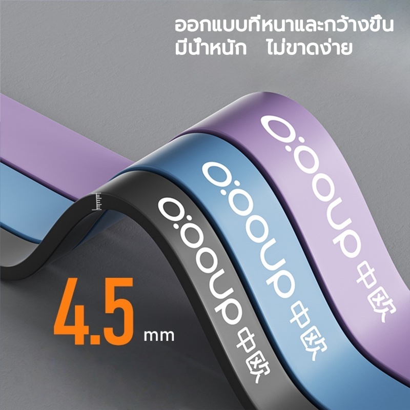 （หนาขึ้นปลอดภัยขึ้น ） วัสดุลาเท็กซ์ 4.5mm ยางยืดออกกำลัง ZHONGOU ออกแบบหนาขึ้น อุปกรณ์ฟิตเนสมี resistance band - รูปที่ 4