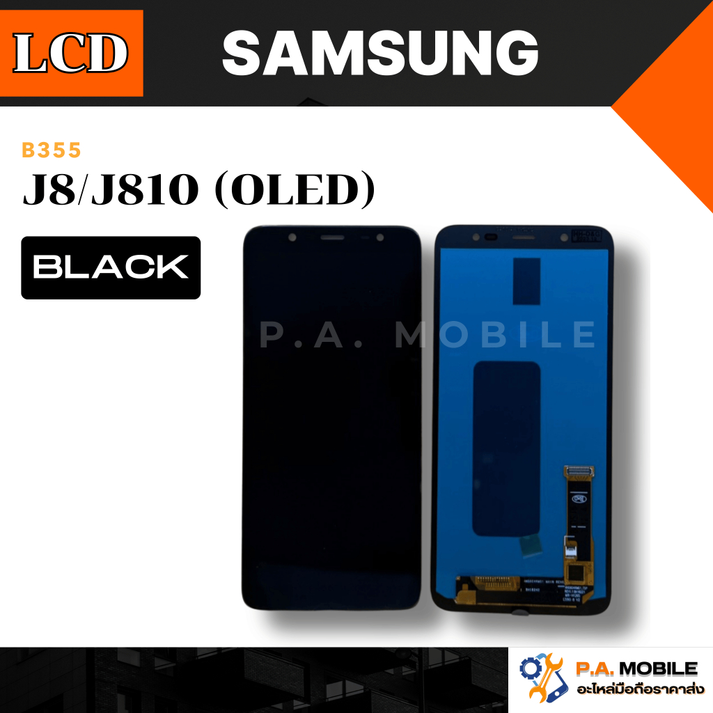 หน้าจอ LCD สำหรับ Samsung J8/J810