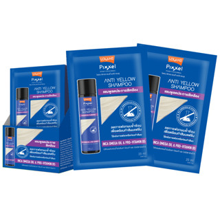 โลแลน พิกเซลแอนตี้เยลโล่แชมพู 20 มล. 1 ซอง