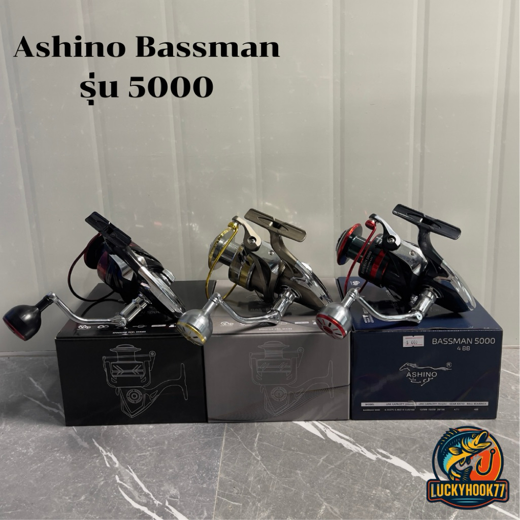 รอกสปิน Ashino Bassman 4BB คุณภาพดี ใช้งานง่าย หมุนลื่นมือ Spinning Reel