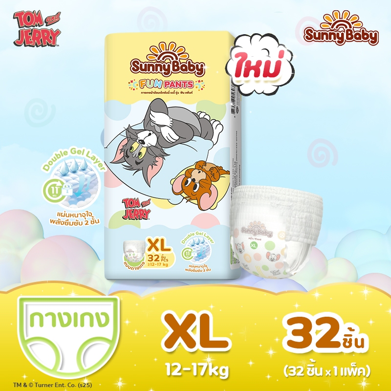 [1 แพ็ค XL] Sunny Baby Fun Pants ผ้าอ้อมสำเร็จรูป ซันนี่เบบี รุ่นฟันแพ้นท์ ซึมซับนาน