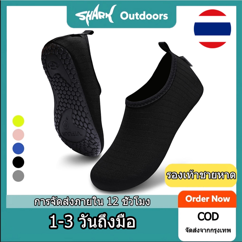 รองเท้าเดินชายหาด ใส่ได้ทั้งหญิงและชาย กันลื่น พื้นยาง เหมาะสำหรับการว่ายน้ำ/ล่องแพ/ดำน้ำ/ดำน้ำดูปะการังและกีฬาอื่นๆ