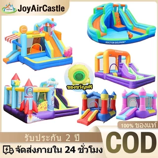 Doctor Dolphin ปราสาทเป่าลมเด็ก 5 โซน มีสไลด์ สนามกระโดด บ่อลูกปืน ต่อยมวย ฟรีพัดลมใช้ในบ้านและสวน