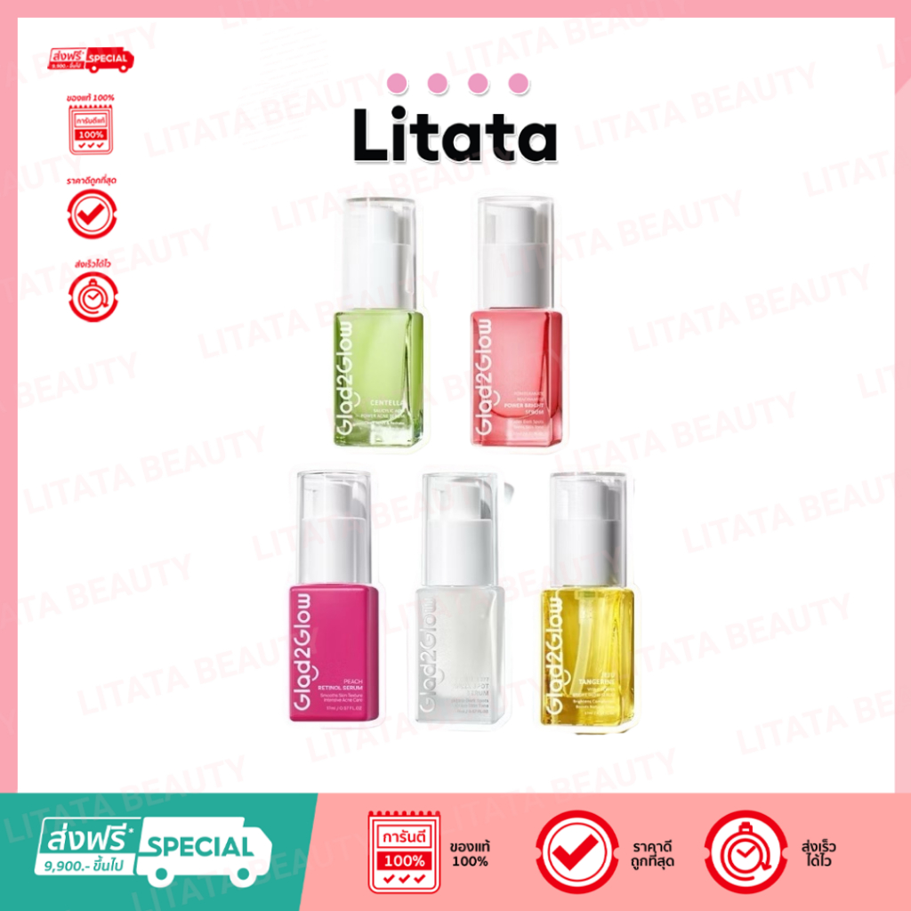 Glad2Glow Niacinamide Brightening Centella 377 VC Retinol เรตินอล Serum เซรั่มบำรุงผิวหน้า