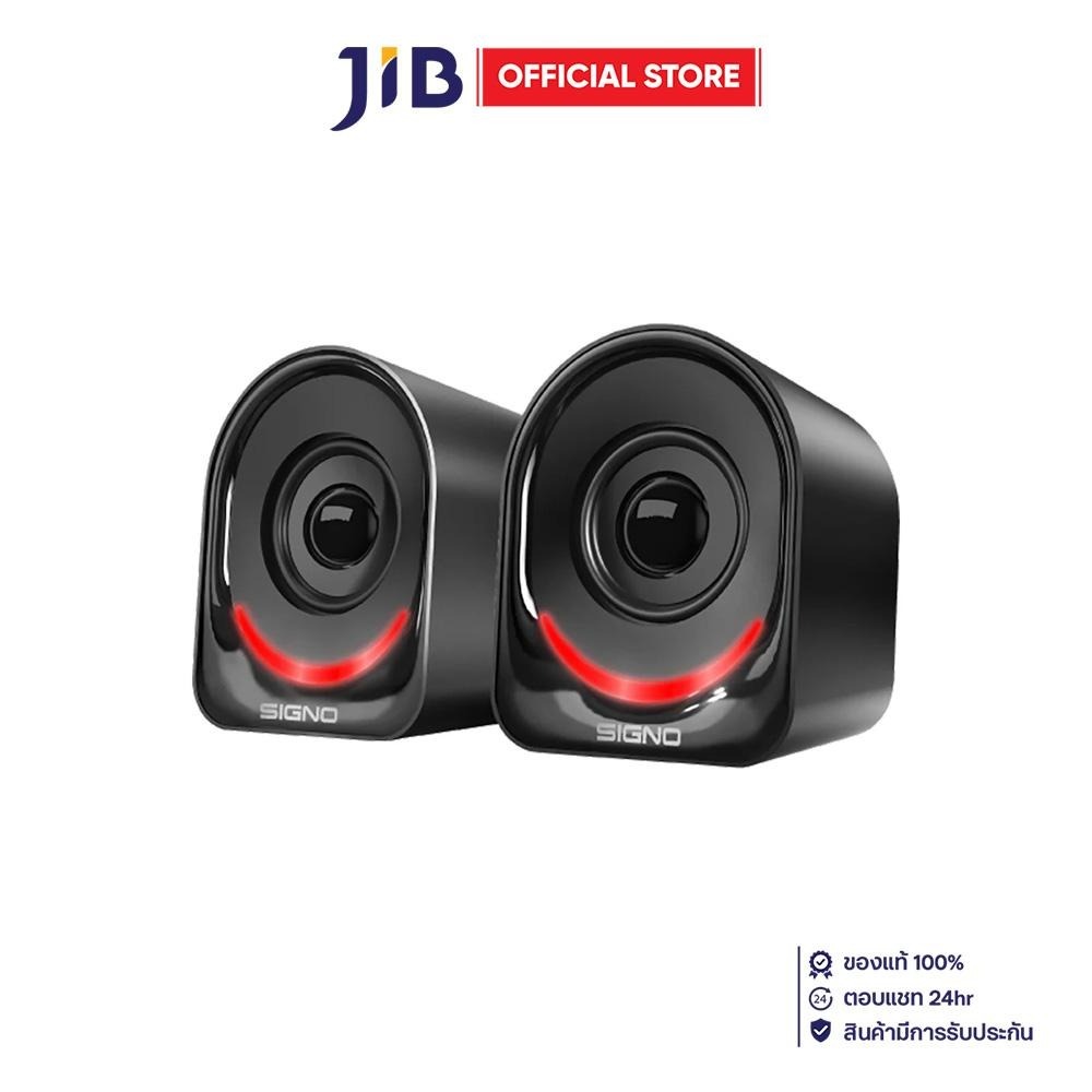 SPEAKER (ลำโพง) SIGNO ZONAR - BLACK (SP-616)