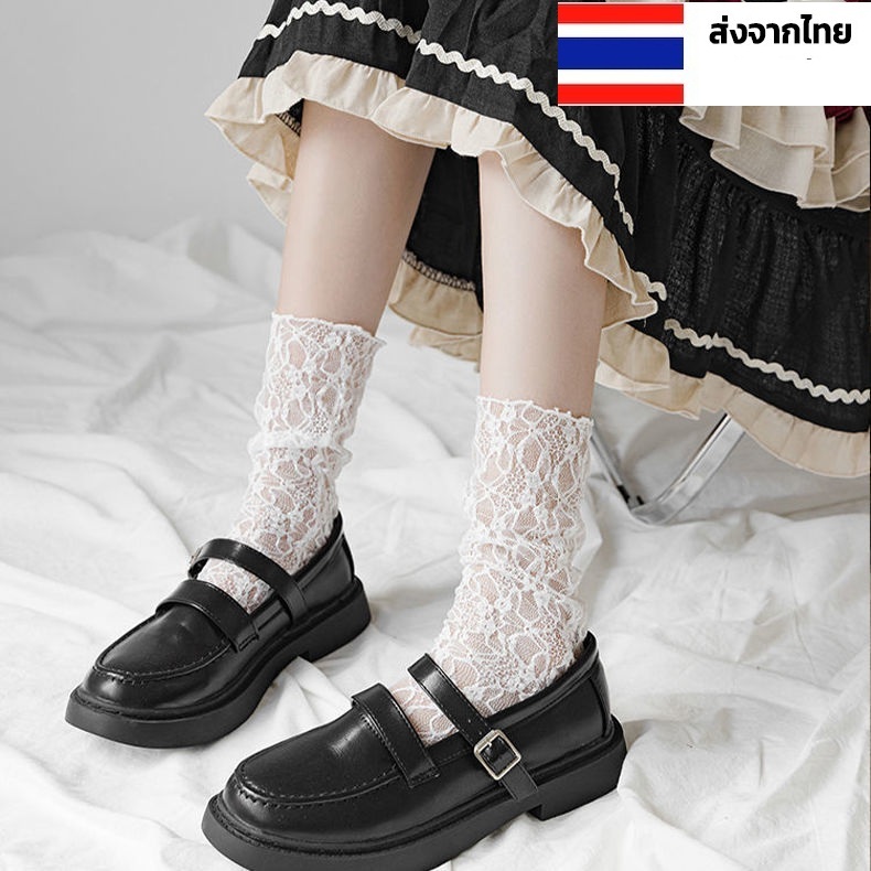 ถุงเท้าขาวลูกไม้สไตล์ญี่ปุ่น ถุงเท้า jk ถุงเท้า lolita โลลิต้า belle socks