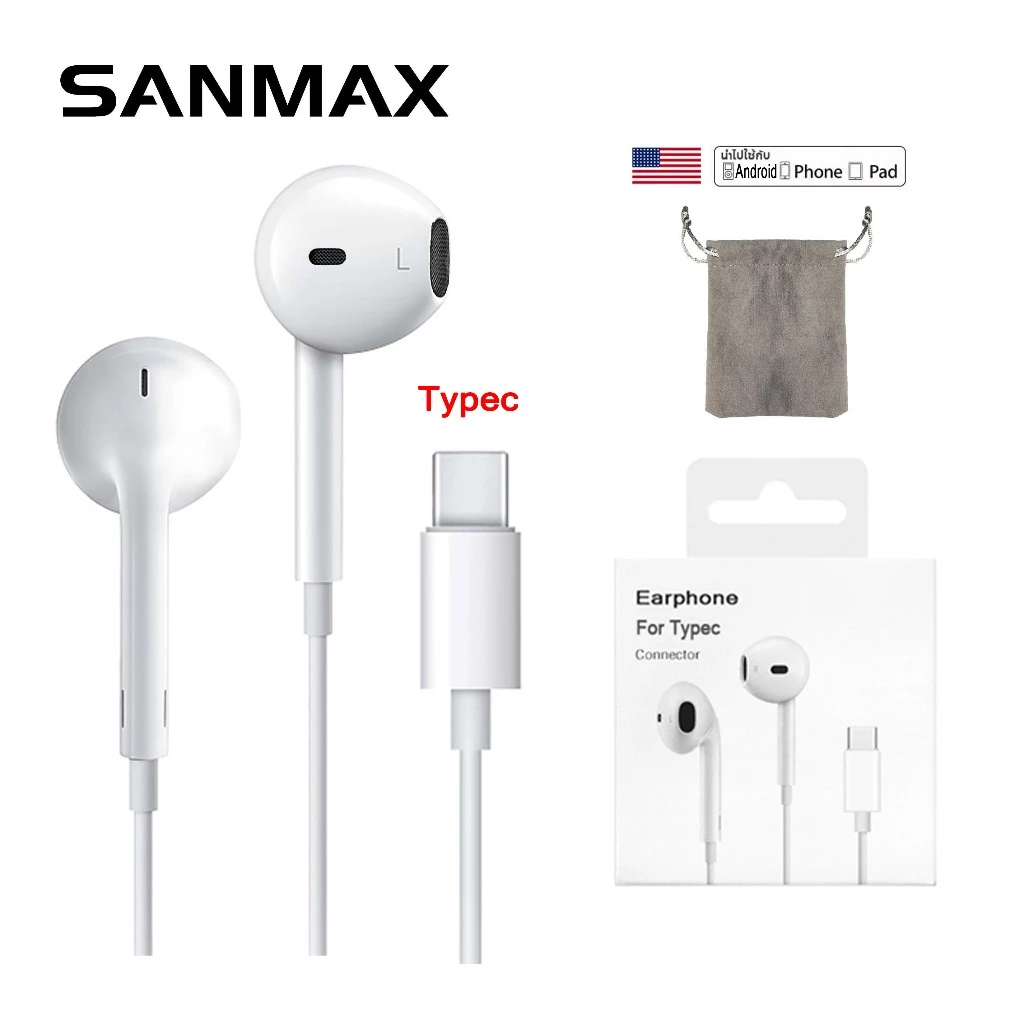 Sanmax D17 Type-C หูฟัง ชิปดิจิตอล ลดเสียงรบกวน เบสหนัก