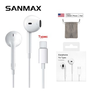 sanmax หูฟัง Typec D17 AAA ชิปดิจิตอล ลดเสียงรบกวน เสียงดี เบสหนักแน่น USBC สำหรับ ios Android i15 i16 i17 a16.a35 a53..