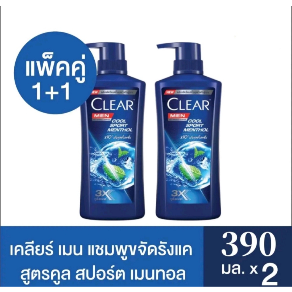 แชมพูขจัดรังแค CLEAR ขนาด 390 มล. ขวดปั๊ม แชมพูขจัดรังแค CLEAR