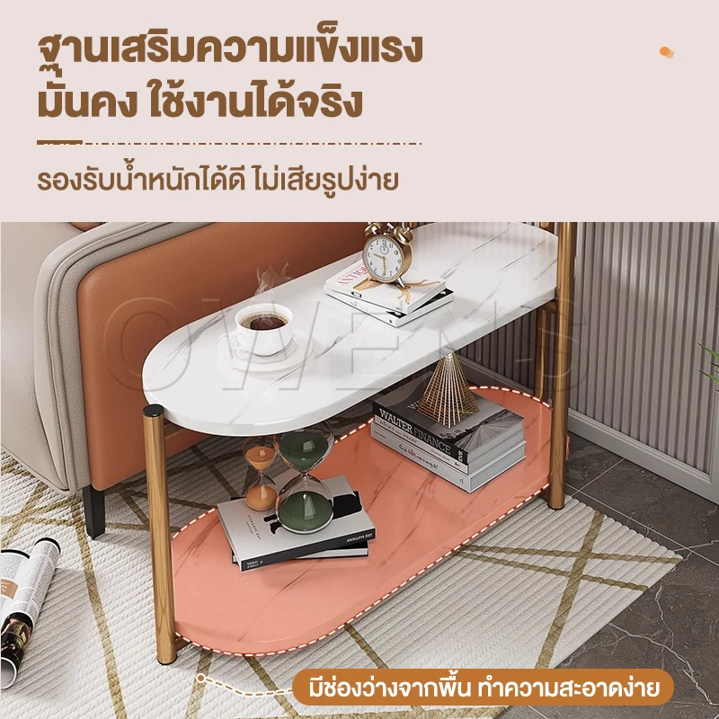 Owens โต๊ะข้างโซฟา 3 ชั้น 85/65CM โต๊ะข้างเตียงมินิมอล thumbnail 5