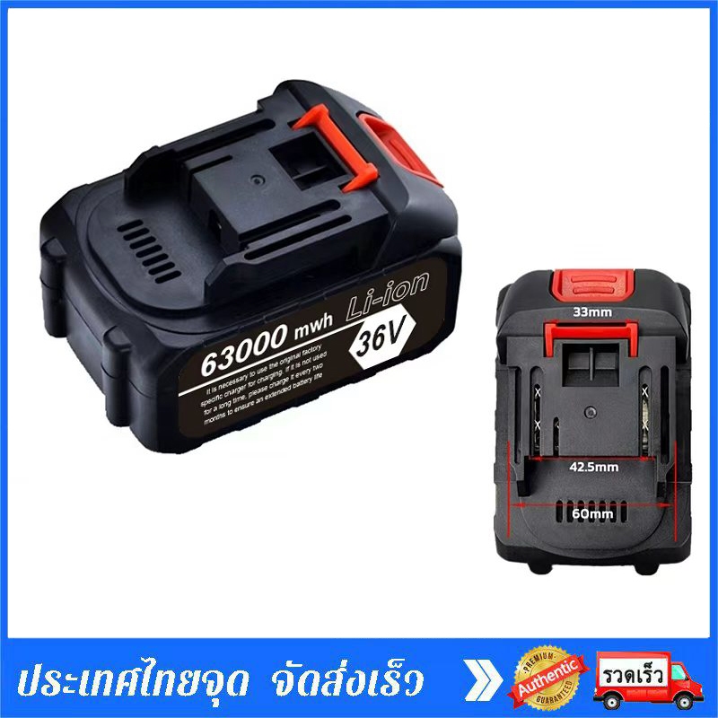 แบตเตอรี่จักรเย็บกระสอบ GK9-886 36V แบตเตอรี่ลิเธียม
