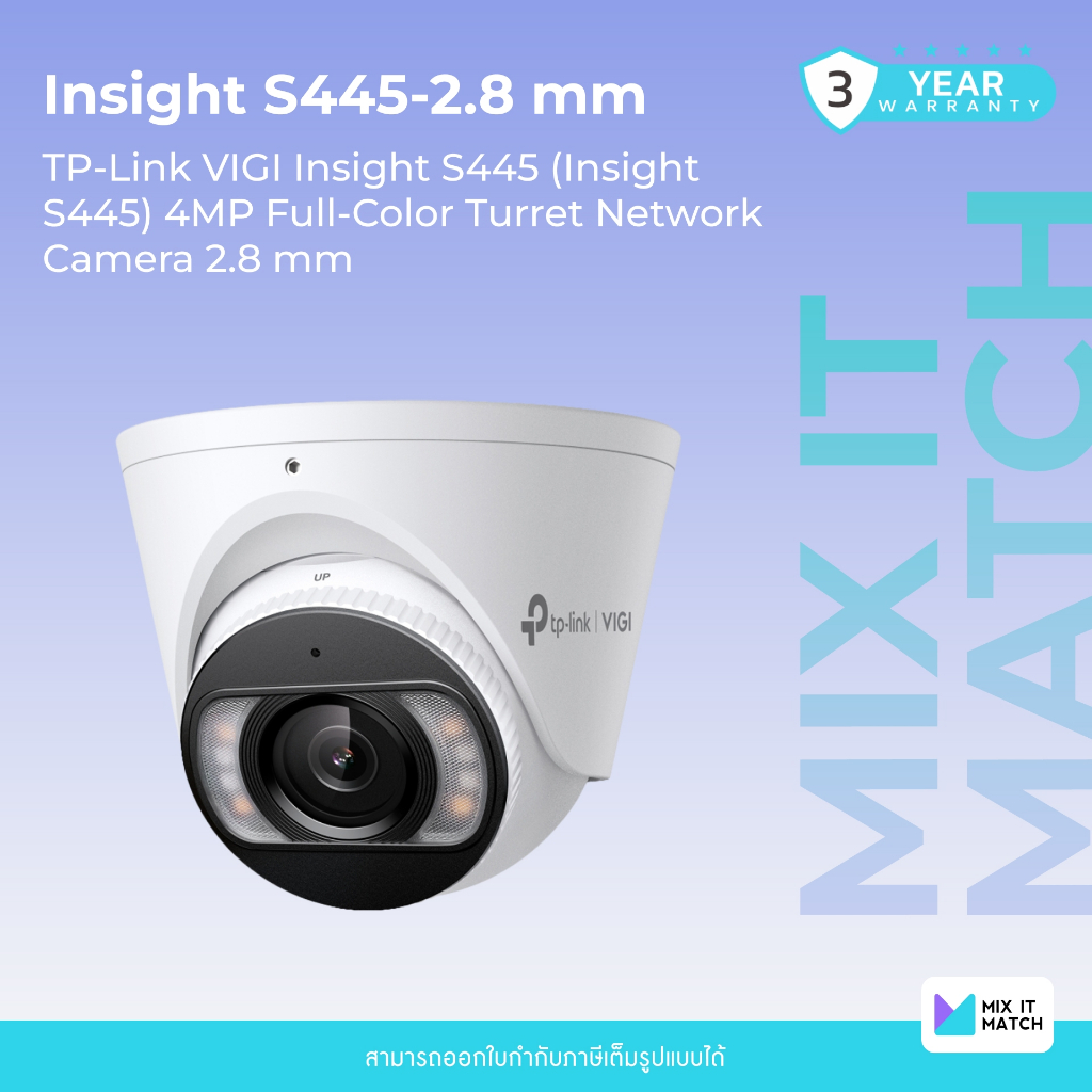 TP-Link VIGI Insight S445 (Insight S445) 4MP Full-Color Turret Network Camera