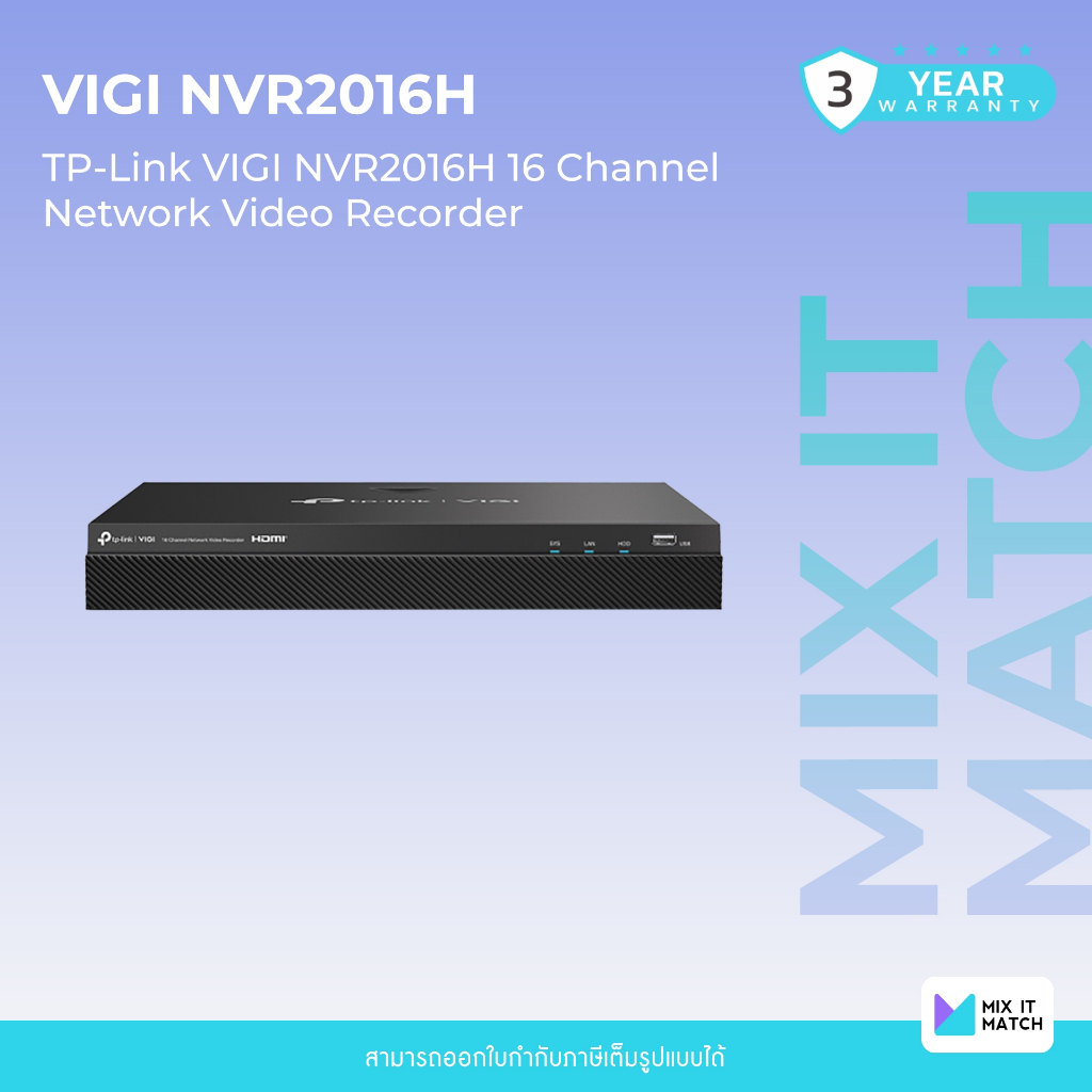 TP-Link VIGI NVR2016H (VIGI NVR2016H) 16 Channel Network Video Recorder