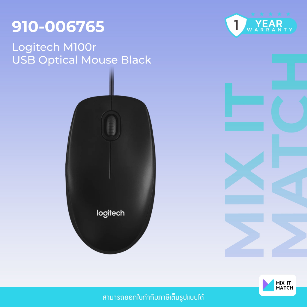 Logitech M100r (910-006765) USB Optical Mouse Black