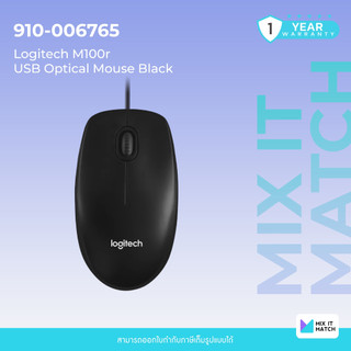 Logitech M100r (910-006765) USB Optical Mouse Black