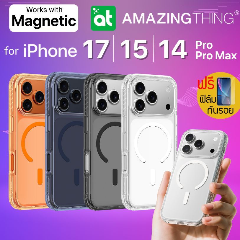 (ส่งทันที+แถมฟิล์ม) เคส AMAZINGTHING Titan Pro Drop Proof สำหรับ iPhone 17 / 15 / 14 / Pro / Pro Max