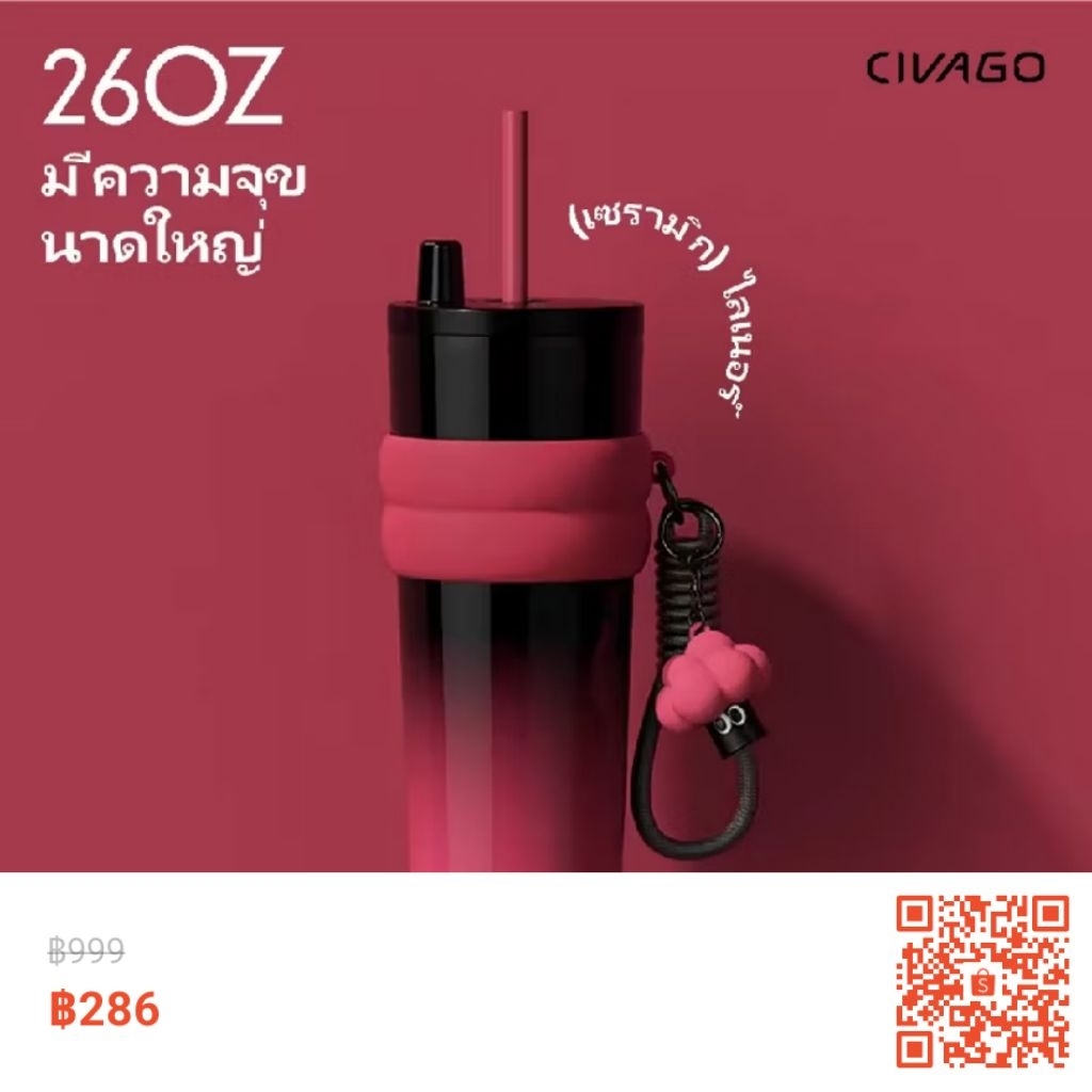 CIVAGO（26oz） แก้วกาแฟสแตนเลสซับเซรามิกพร้อมฝาปิดขวดสูญญากาศสามารถเก็บความร้อนและความเย็น