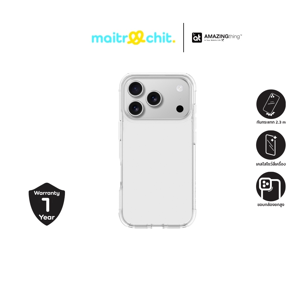 AMAZINGthing รุ่น Minimal เคสสำหรับ iPhone 17 / 17 Air / 17 Pro / 17 Pro Max
