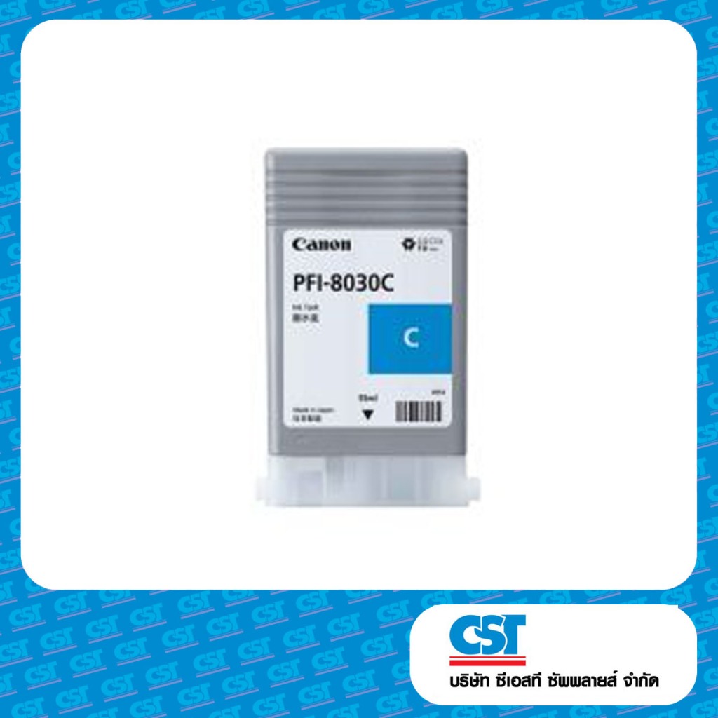 Canon PFI 8030 C Cyan