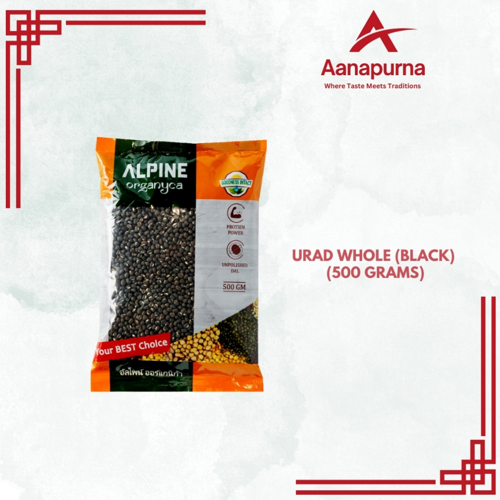 Urad Whole (Black)  (500 Grams)