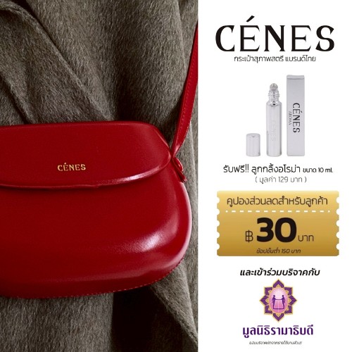 พร้อมส่ง CENES กระเป๋าสะพายไหล่ เรียบง่าย เรียบหรู สำหรับผู้หญิง KF02