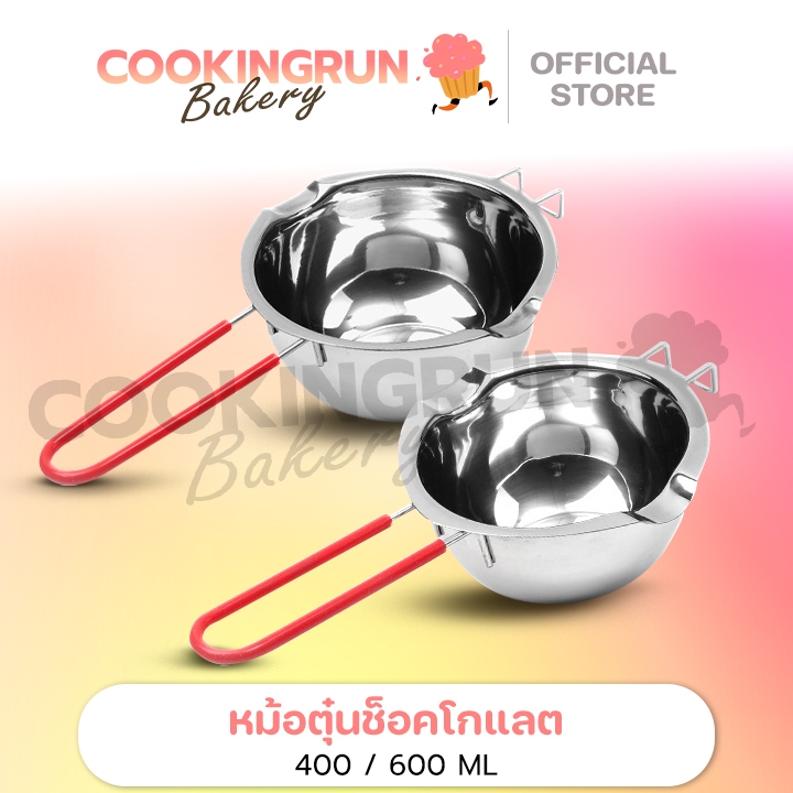 หม้อละลายช็อคโกแลต เครื่องอุ่นช็อกโกแลต เครื่องละลายล็อคโกแลต หม้อตุ๋นช็อคโกแลต หม้ออุ่น