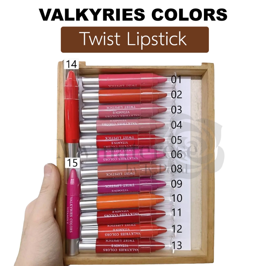 Valkyries Colors Vitamin E Twist Lipstick ลิปสติก วาคิรี่
