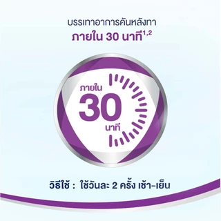 Bepanthen Sensiderm บีแพนเธน เซนซิเดิร์ม ครีมบรรเทาอาการคันและแดง จากการระคายเคืองผิว / 20 กรัม
