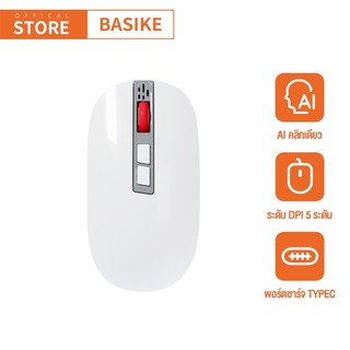 BASIKE เมาส์อัจฉริยะ AI Wireless Mouse พร้อมเสียงพูดและข้อความ เมาส์บลูทูธไร้สาย 2.4G แบบชาร์จไฟได้ เมาส์พิมพ์ด้วยเสียง