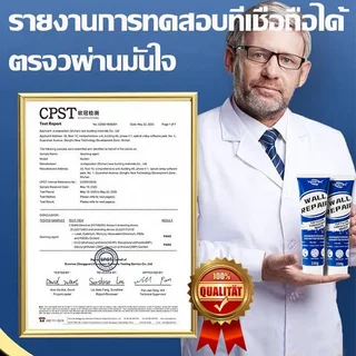 กันน้ำ10ปีไม่หลุด ยาแนวกระเบื้อง 250ml ฝีมือเยอรมัน กาวยาแนวห้องน้ำ กันเชื้อรา ยาแนวกระเบื้องห้องน้ำ ครีมซ่อมผนัง
