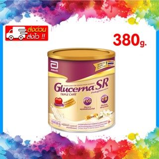 📌พร้อมส่ง📌 (พิเศษ 2 กป แถมกระเป๋า) กลูเซอน่า เอสอาร์ 380 กรั…