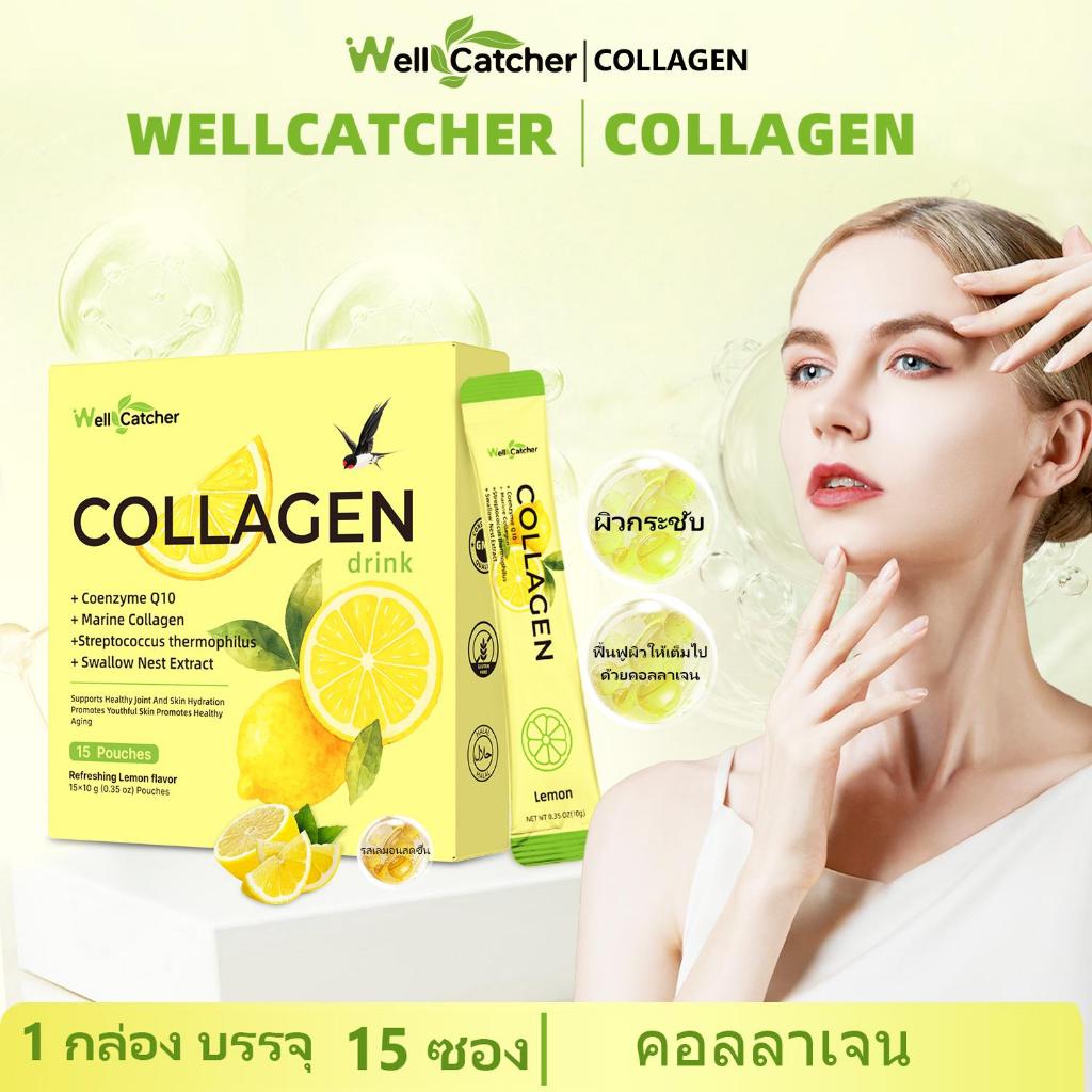 เครื่องดื่มคอลลาเจนทะเล Wellcatcher เพื่อความแข็งแกร่งและผิวหนัง - อินทรีย์, ฟรี GMO, ฟรี Gluten - ก