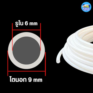 ท่อเทฟล่อน สีขาวนม ทนความร้อนสูง ทนน้ำมัน-สารเคมี สำหรับงานอุตสาหกรรม เริ่มต้นที่ 1เมตร สินค้าพร้อมส่ง PTFE TUBE