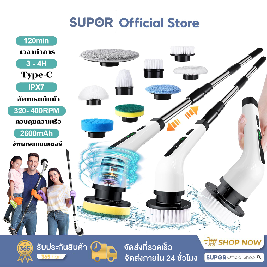 แปรงทำความสะอาดไฟฟ้า  แถมหัวเปลี่ยน9 แบบ ขัดห้องน้ำ ล้างรถ เช็ดกระจก แปรงขัดห้องน้ําไฟฟ้า