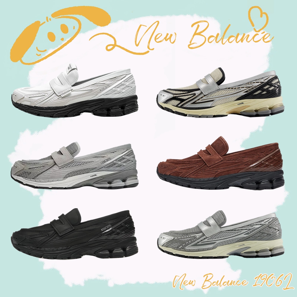 [ของแท้100%] 🌞✨New Balance 1906L loafer รองเท้าลำลอง รองเท้าแตะ [รอสินค้า]