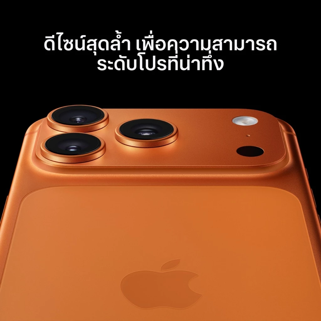 Apple iPhone 17 Pro Max I iStudio by SPVi[ออเดอร์จะยกเลิกอัตโนมัติหากไม่ชำระเงินภายใน30นาที] thumbnail 6