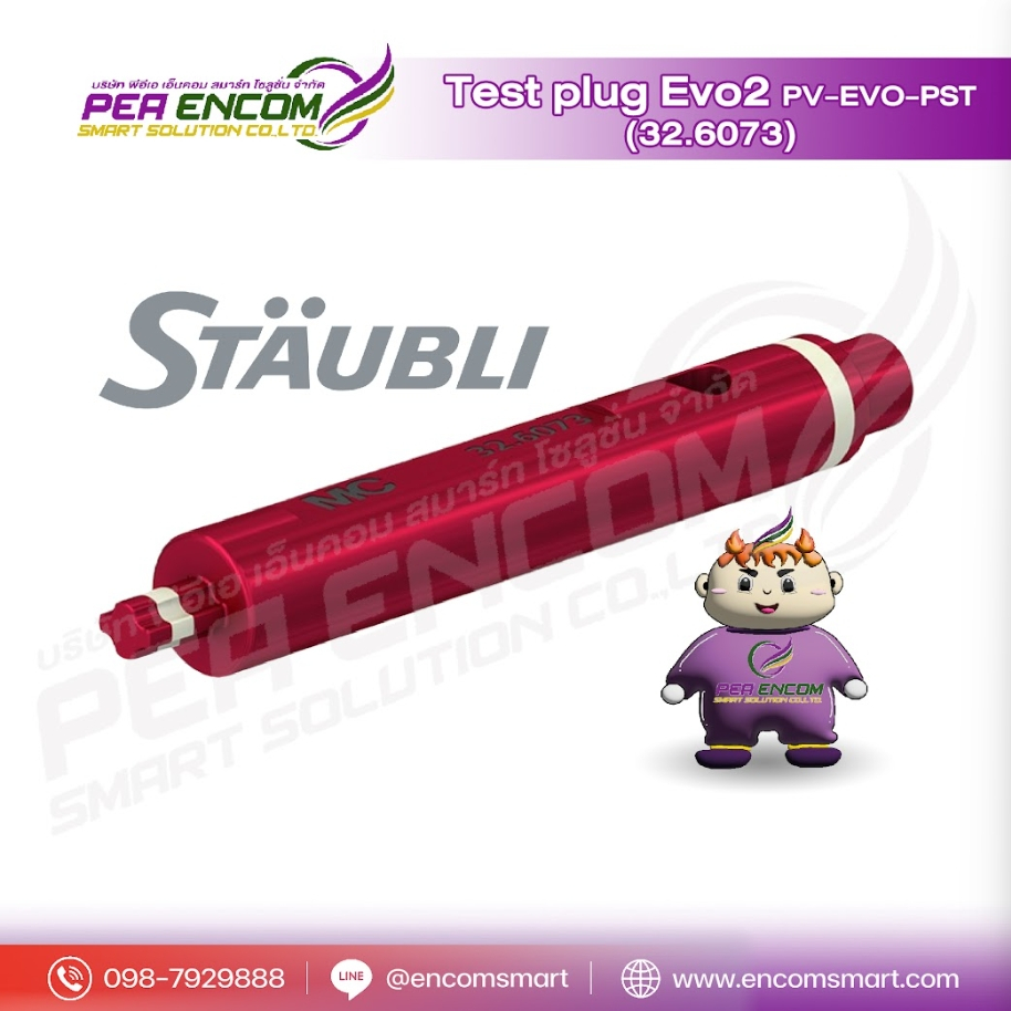 Test plug Evo 2 PV-EVO-PST (32.6073)