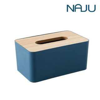 Naju กล่องทิชชู่ ออกแบบปกไม้ หยิบกระดาษง่ายๆ กล่องใส่ทิชชู่  วัสดุ PP ทนต่อการสึกหรอ กล่องใส่กระดาษทิชชู่ Tissue Box