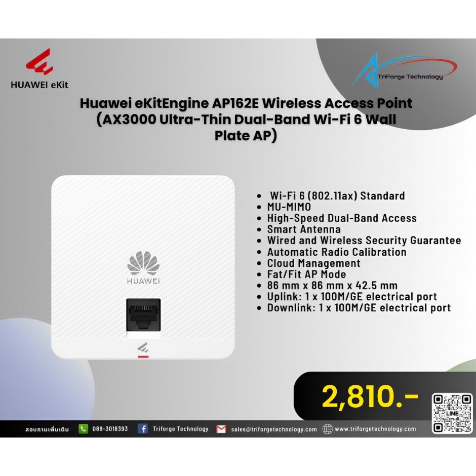 Huawei eKitEngine AP162E Wireless Access Point